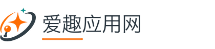 爱趣应用网